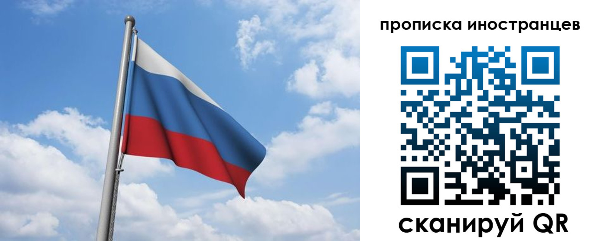 временная регистрация в квартире в Чулыме