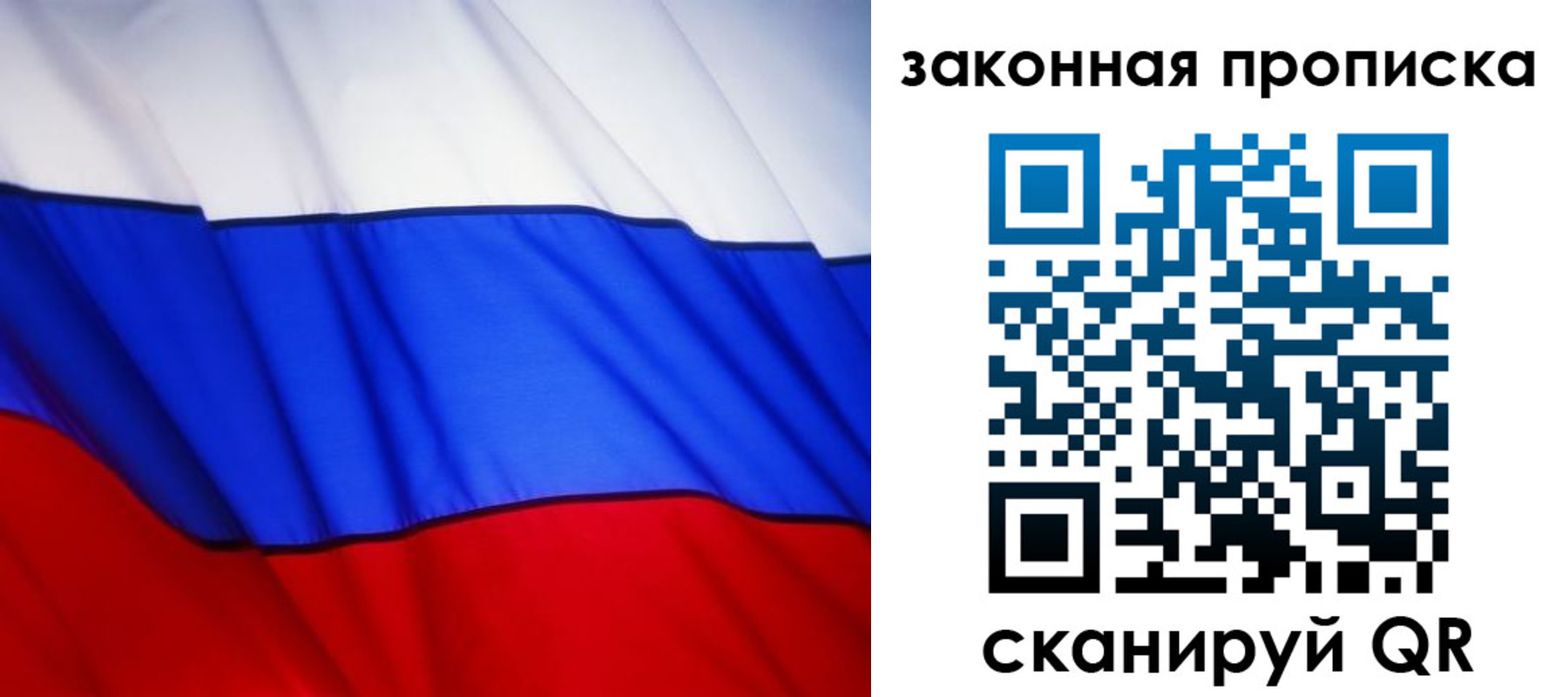 прописка регистрация в Чулыме
